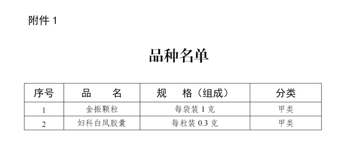 微信图片_20210108171448.jpg