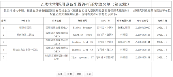 /uploads/image/2021/01/15/微信图片_20210115095552_副本.png 微信图片_20210115095552_副本.png