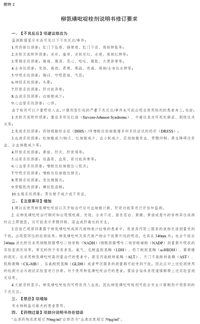 1610609478339076706.png