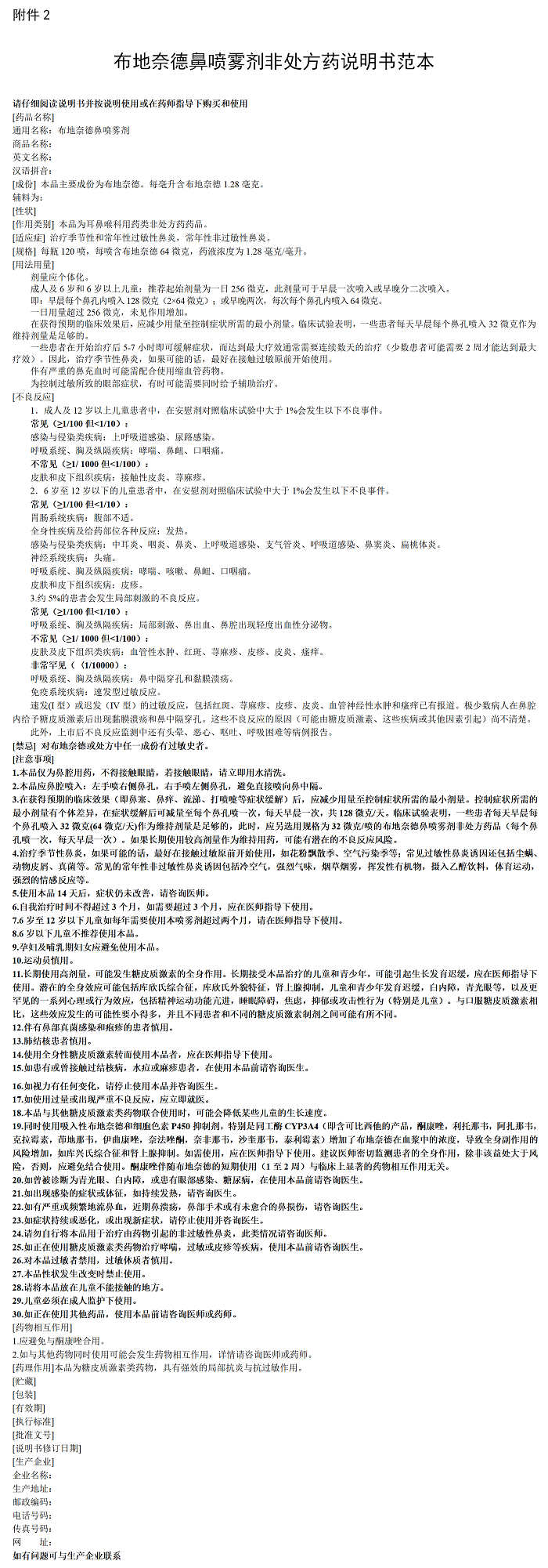 1611043119837003536.png