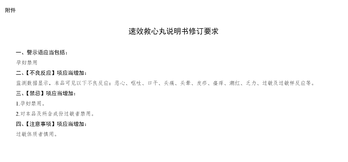 1611025561602039249_01.png