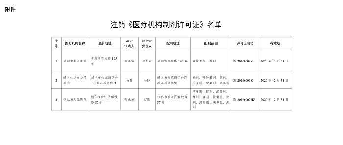 微信图片_20210121162519.png