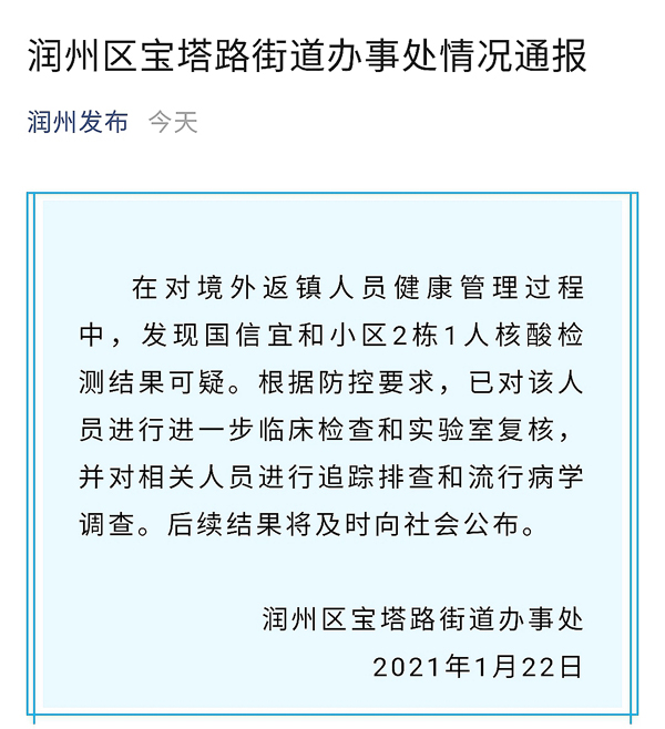 116.jpg