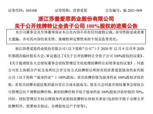 QQ图片20210205191240.png
