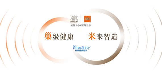 雀巢0.png