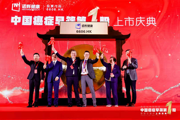 诺辉1.jpg
