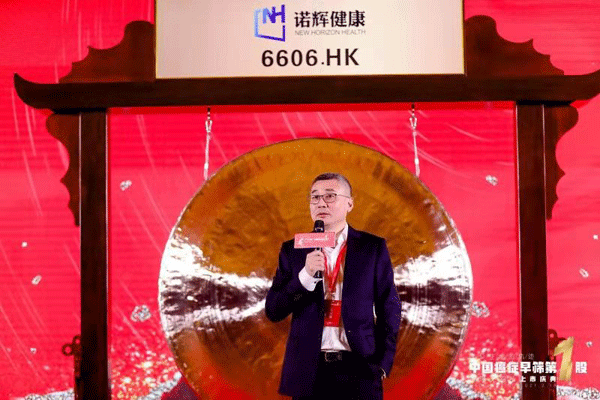 诺辉3.png