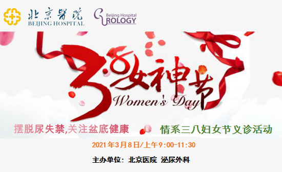 /uploads/image/2021/03/04/QQ截图20210304101611.jpg QQ截图20210304101611.jpg