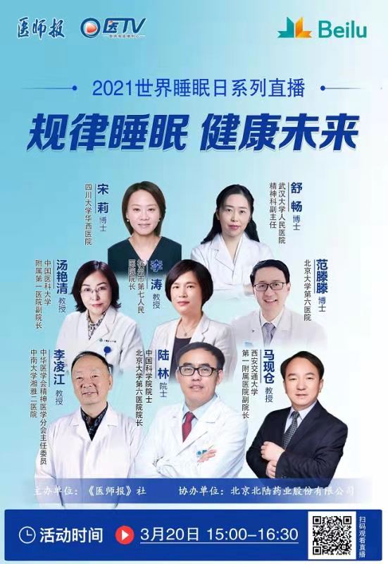 /uploads/image/2021/03/25/微信图片_20210325162205.jpg 微信图片_20210325162205.jpg