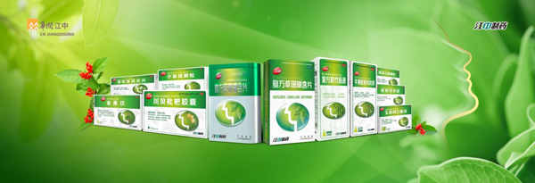 草珊瑚3.jpg