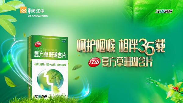 草珊瑚4.jpg