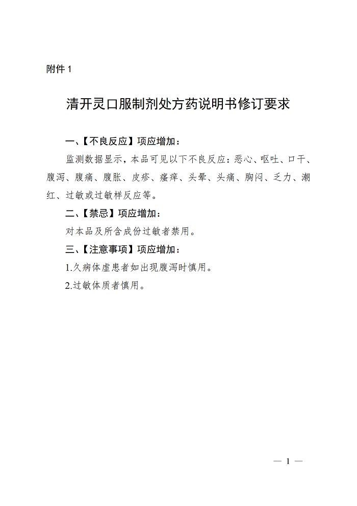 /uploads/image/2021/05/13/b9228dfdb1c48deeaef5f64476ab20bd.png 1620787454801018121 (1)_01.png