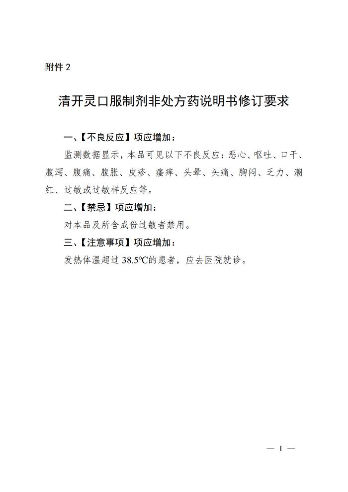 /uploads/image/2021/05/13/ec137801c97f3812d50b82047c89146a.png 1620787470262026137 (1)_01.png