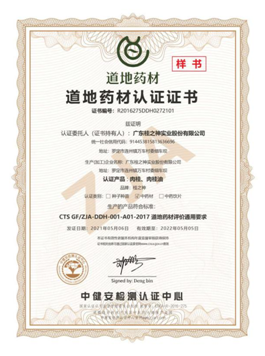微信图片_20210518211405.png