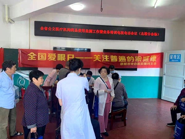 邵阳人口医院_湖南省邵阳市宝庆精神病医院公开招聘20名工作人员(2)