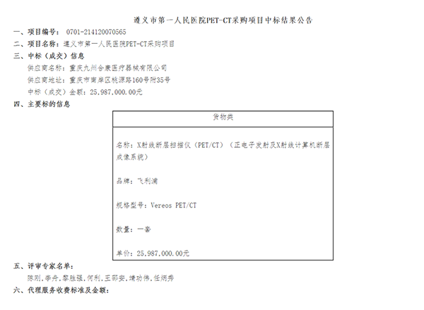 /uploads/image/2021/06/10/4ecb8810846fb6a9aeeffe679bf535f5.png 微信图片_20210610093748.png