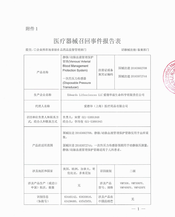 /uploads/image/2021/06/10/b18bc45bde4bf87b82bfe3994d27dd89.png 微信图片_20210610114651.png
