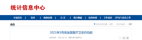 微信图片_20210611141258.png