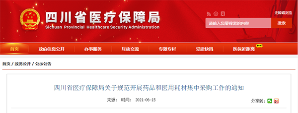 微信图片_20210617140229.png