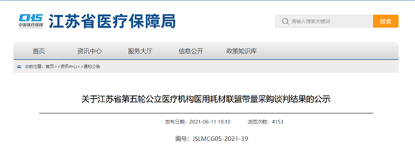 /uploads/image/2021/06/17/5603a159b7e8e11d48d8d01cd18497f6.png 微信图片_20210617133043.png