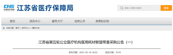 /uploads/image/2021/06/17/8d038dd270f6bd8fcba8101c7e51ba77.png 微信图片_20210617133036.png