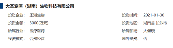 微信图片_20210617141922.png