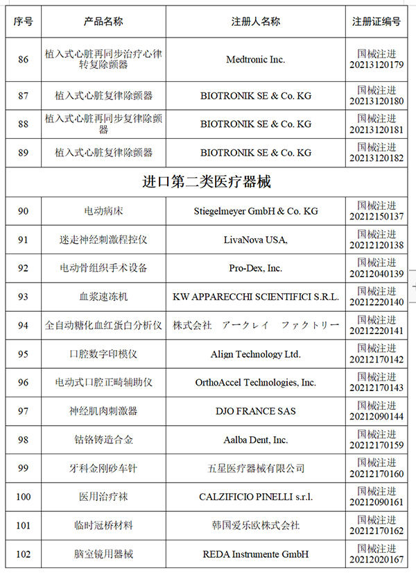 /uploads/image/2021/06/18/14cc083559e9f9a42a2921a23ca6e223.png 微信图片_20210618095154.png