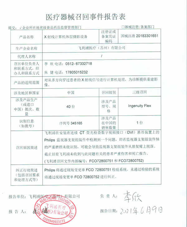 /uploads/image/2021/06/18/5e0560ddeb9df1b2d74fb0511b925446.png 微信图片_20210618100534.png