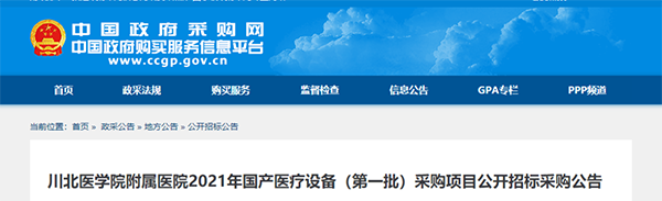 /uploads/image/2021/06/22/81dd57f1ec392e1d5caab8cdfbc784da.png 微信图片_20210622094833.png
