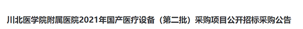 /uploads/image/2021/06/22/d2d0de670f7758723d0e8fea2c20055e.png 微信图片_20210622094837.png