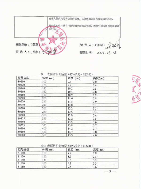 /uploads/image/2021/06/24/33172f55f9b0e6e2a7eee0aca739d9e0.png 微信图片_20210624101842.png