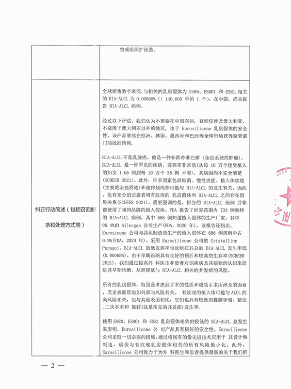 /uploads/image/2021/06/24/3901e1277c39ff955c94d90a358a6655.png 微信图片_20210624101838.png