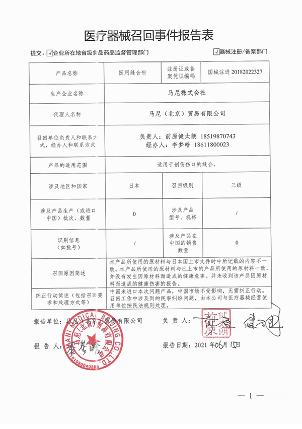 微信图片_20210624103932.png