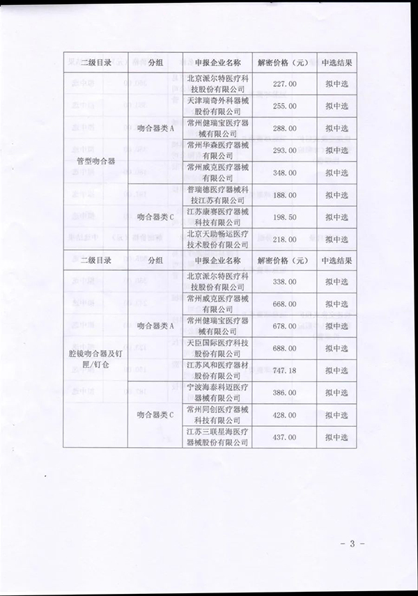 微信图片_20210624100220.jpg