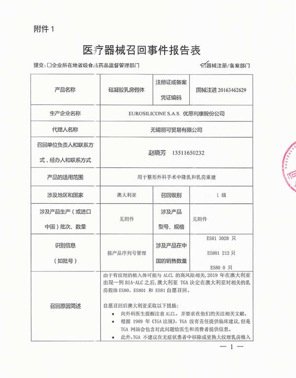/uploads/image/2021/06/24/dca36f81447ce28ebbaddaf67f685371.png 微信图片_20210624101834.png