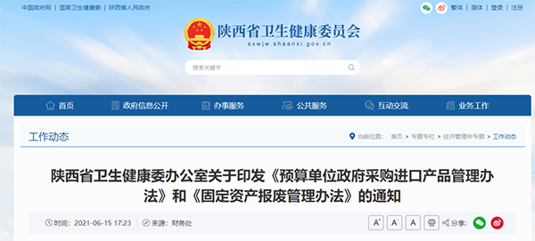 /uploads/image/2021/07/01/184e3fb696b51e96d03bd578a28a6923.png 微信图片_20210701095156.png