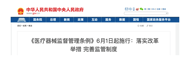 /uploads/image/2021/07/01/277c819b1c463228cc3dd4f096656c9d.png 微信图片_20210701103056.png