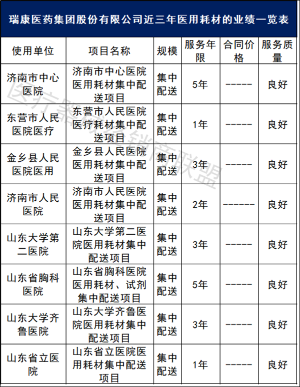 /uploads/image/2021/07/01/4a85485eeae96475e7a84da8d5a68f92.png 微信图片_20210701100135.png