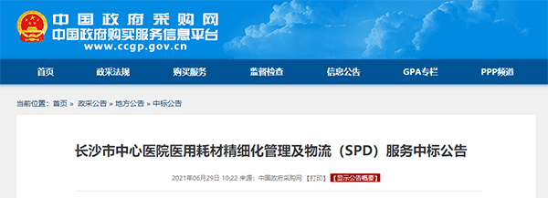 /uploads/image/2021/07/01/b7e188e375dd29e6661d5c6d44f47d4c.png 微信图片_20210701100106.png