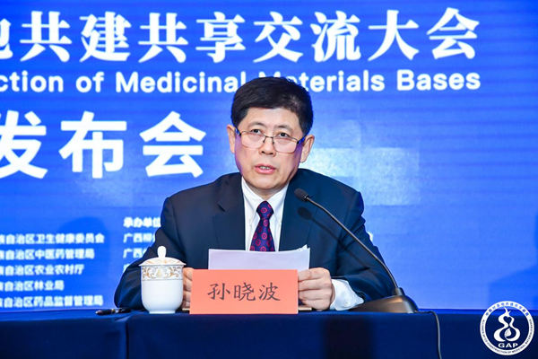 张伯礼4.jpg