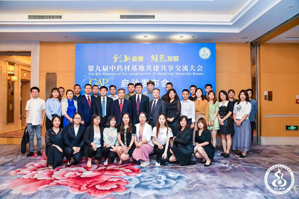 张伯礼3.jpg