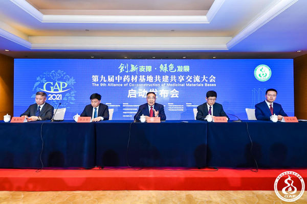 张伯礼1.jpg