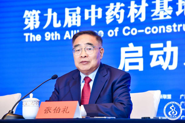 张伯礼2.jpg