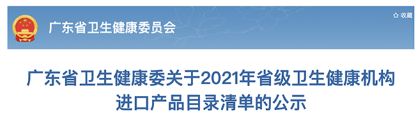 /uploads/image/2021/07/05/1c196cde808a73fb3950f2188d209a3c.png 微信图片_20210705113000.png