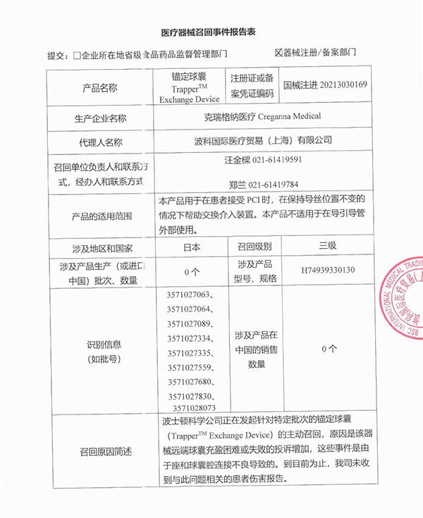 微信图片_20210707160936.png