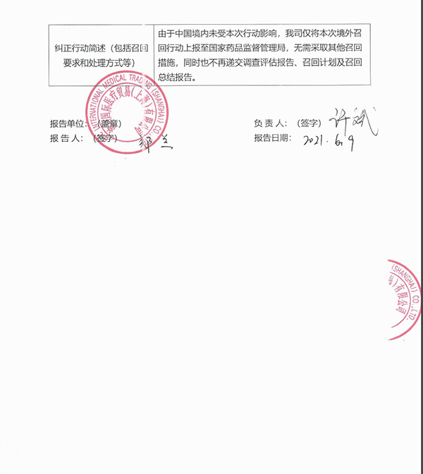 微信图片_20210707160940.png
