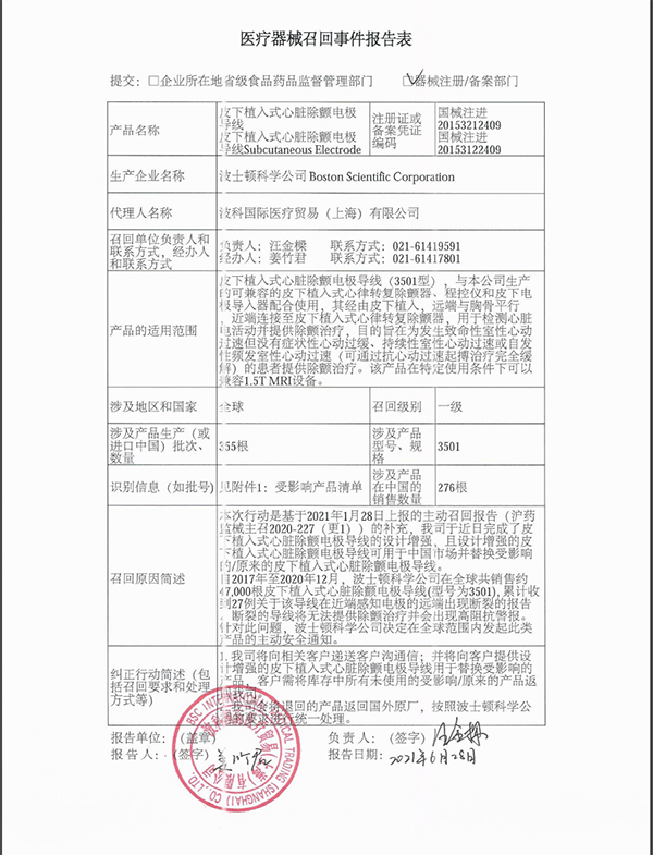 /uploads/image/2021/07/07/4e2239c361d95bded33372fad0a55d7d.png 微信图片_20210707154330.png