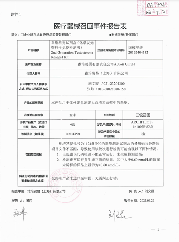 /uploads/image/2021/07/07/7fef580bc4e10c78e25079afa21f0860.png 微信图片_20210707161332.png