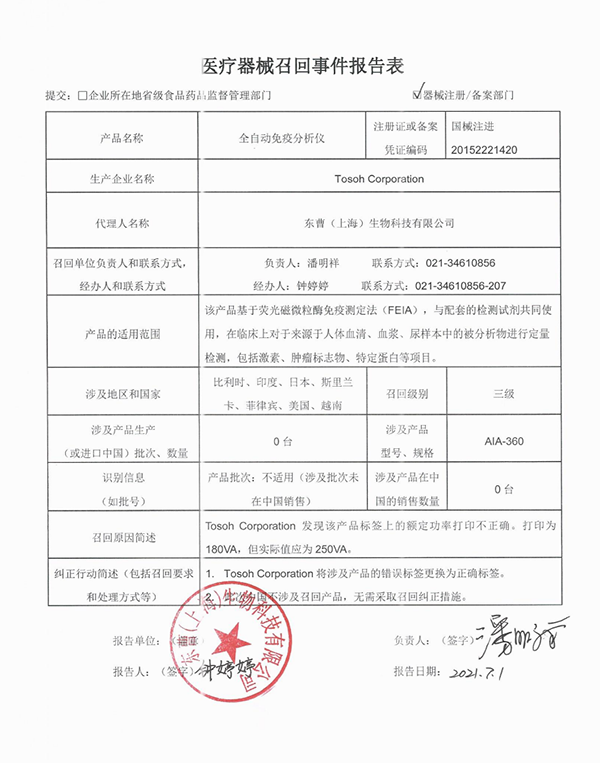 /uploads/image/2021/07/07/87854a9d2e90183d63a7a7ca7949d0ba.png 微信图片_20210707160421.png