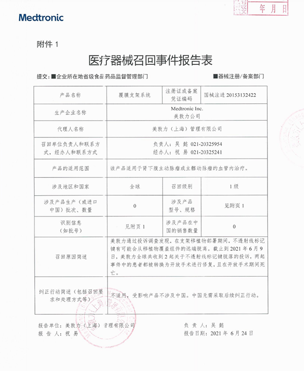 微信图片_20210707155958.png